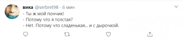 Бредзона 04.03.2020