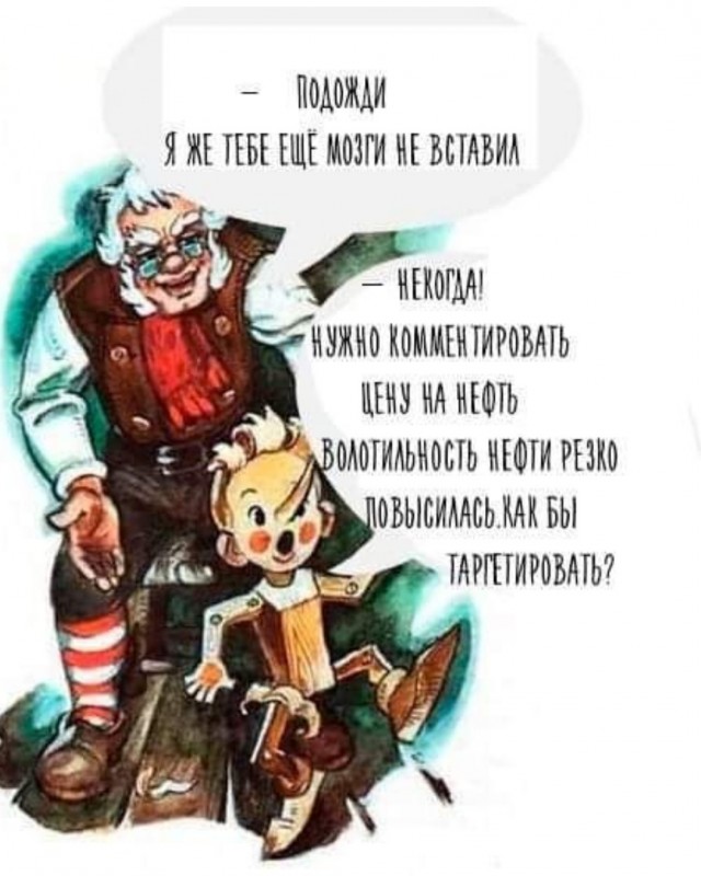 Бредзона 11.03.2020