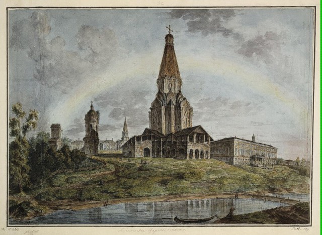 Москва до пожара 1812 года