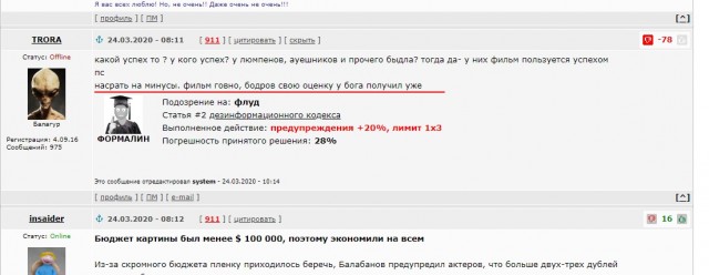 35 фактов о съемках «Брата» — фильма, снятого на кинопленку, которую иностранцы забыли на «Ленфильме»