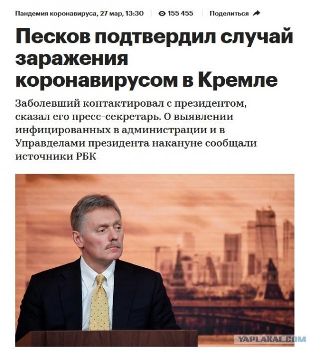 Малахову - конец: у Лещенко подтвержден коронавирус