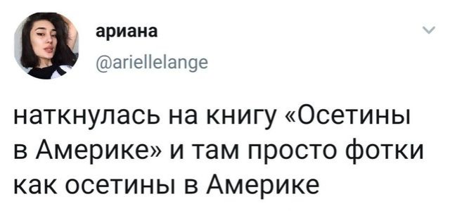 Тихо, идёт отбор