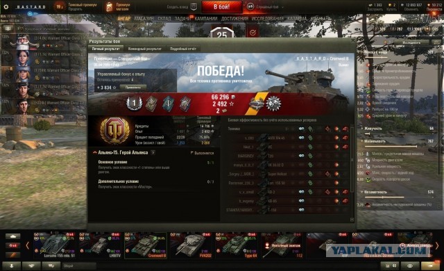 Wargaming 59
