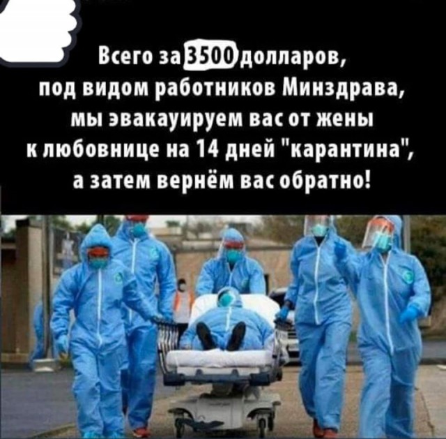 Картинки из рабочего чата 06.04.