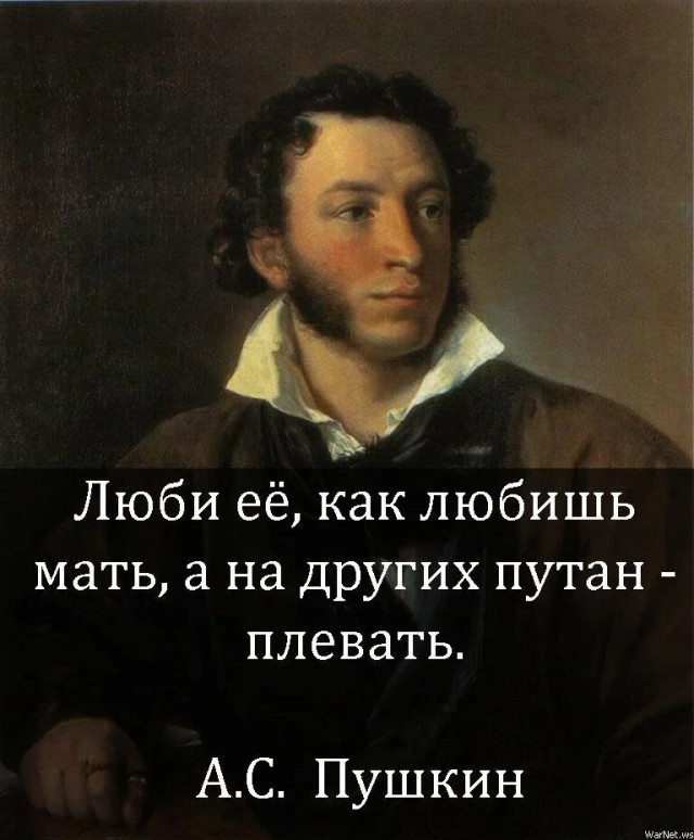 Истоки русского мата