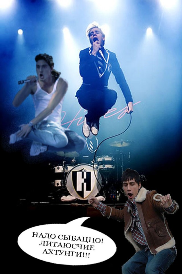 Фотожаба: Дима Билан