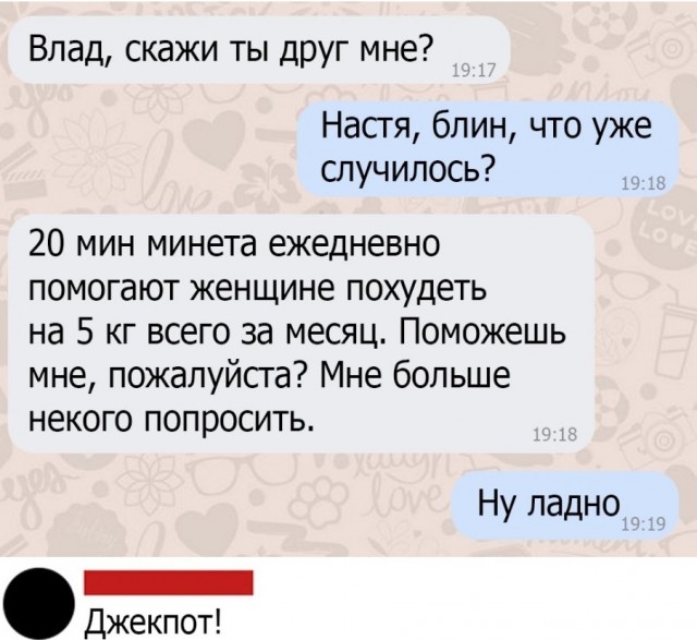 Немного картинок для настроения 16.05.20