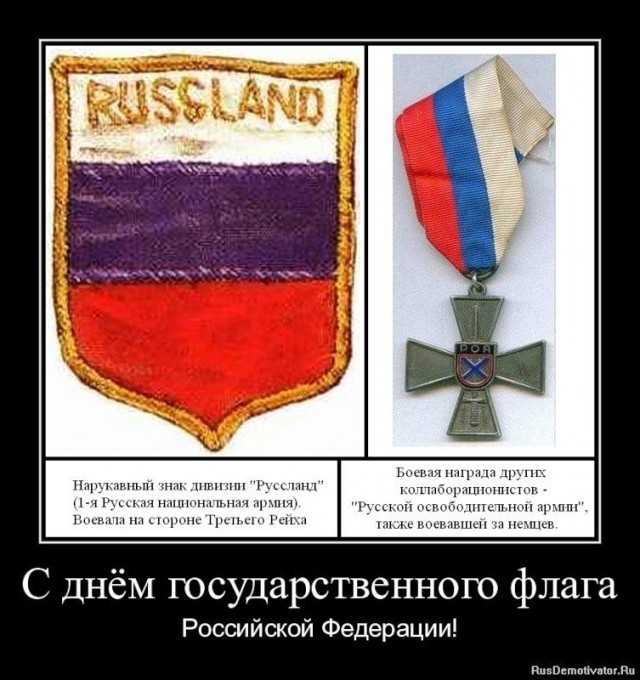 Кто поглумился над "Бессмертным полком" в России?