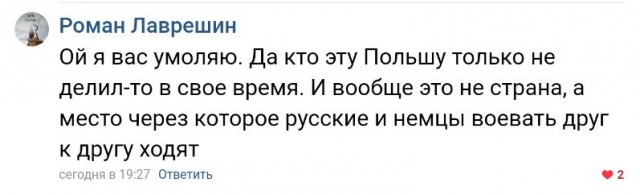 Так себе картинки 18.05.20