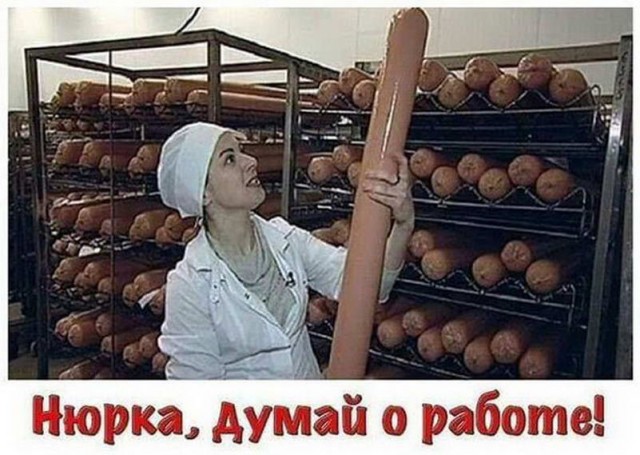 Очень пошлые картинки про это.18+