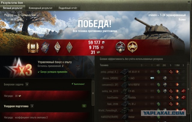 Wargaming 59