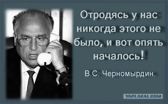 Ну вот как можно быть такой дурой? В смысле "То ли зураб, то ли заур... ой, помогите люди девушке..."