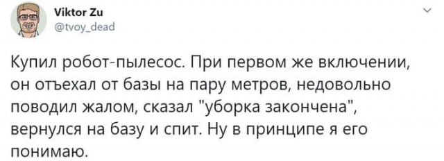 Картинки 25.08.20