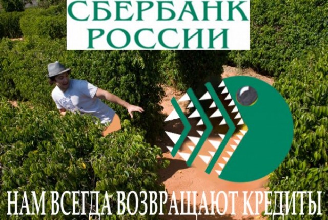 Конкурс фотожабы от интернет-магазина Mrsoft