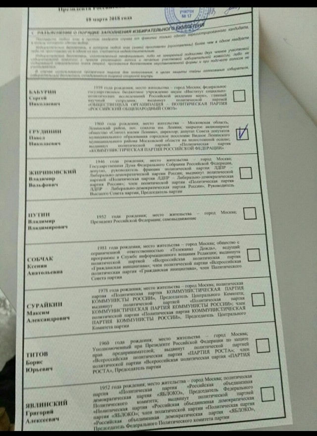 Уважаемому Владимиру Владимировичу сегодня 68!