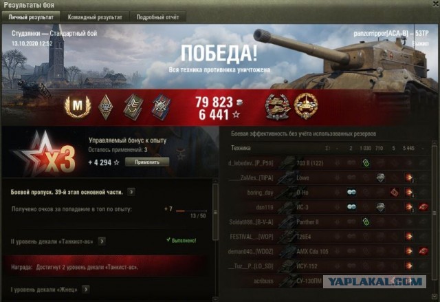 Wargaming 59