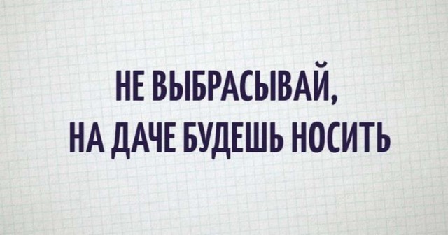 Забавные шутки, картинки и фразы из этих ваших интернетов
