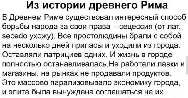 Еще одна барыня - ТПшечка