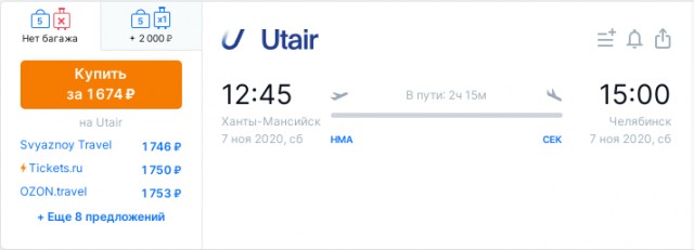 Почему я ненавижу РЖД и перестал ездить на поездах