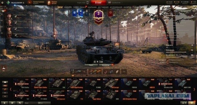 Wargaming 60