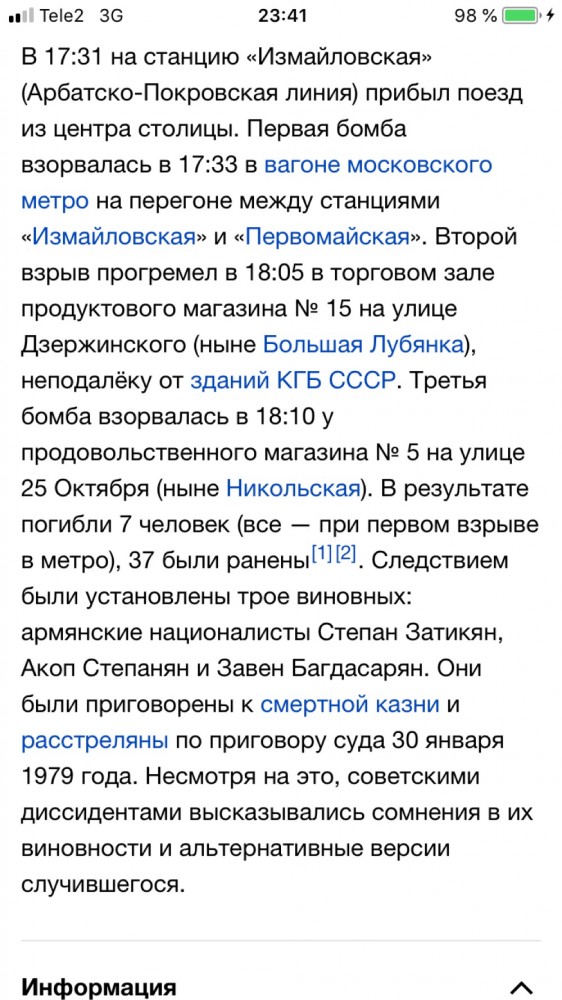 В Турции скончалась россиянка, ставшая жертвой домашнего насилия со стороны супруга-турка