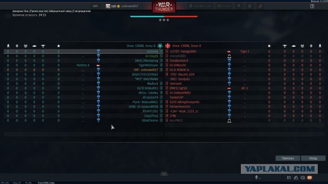 War Thunder 2