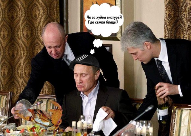Фотожаба: Путин и хрень