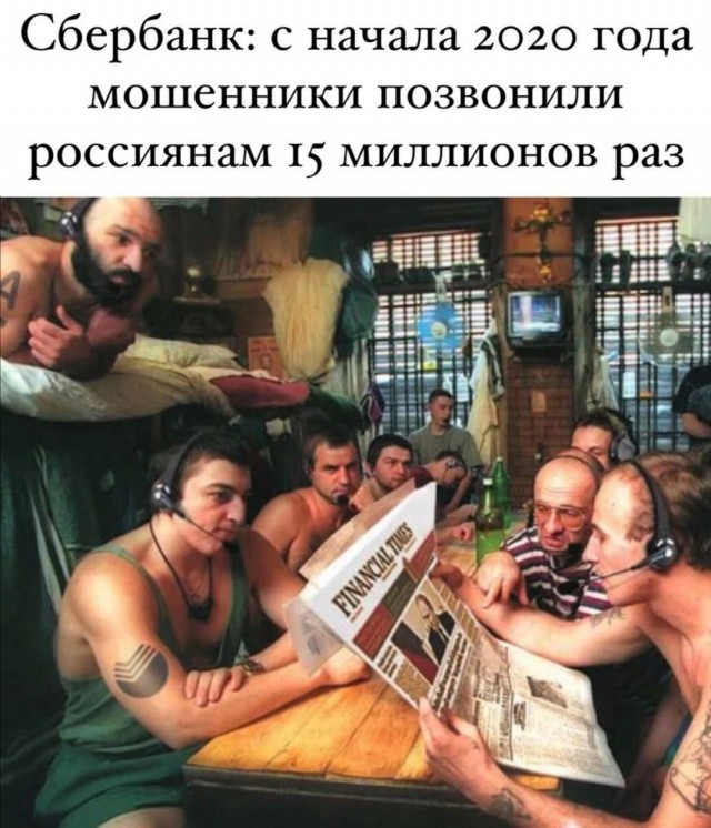Картинки и мемы для настроения 015