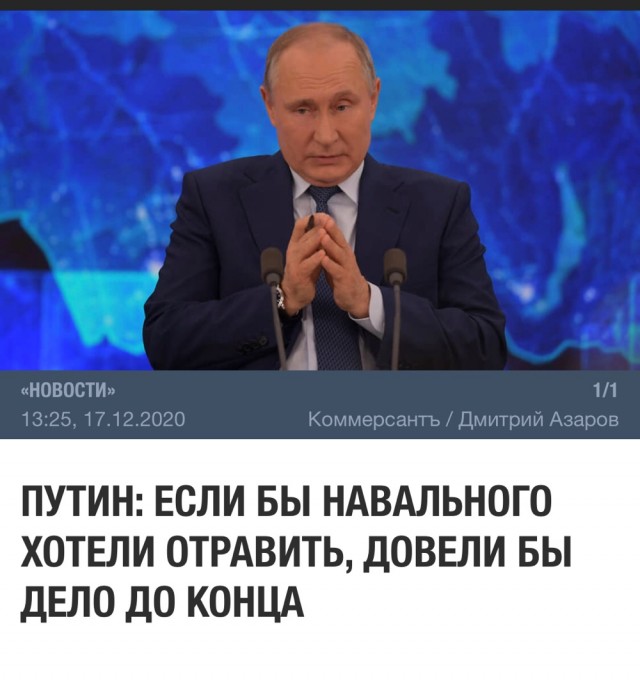 Если хотели бы, то сделали бы...