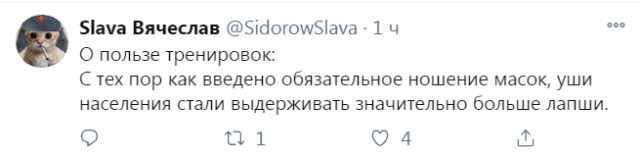Бредзона 25.12.20