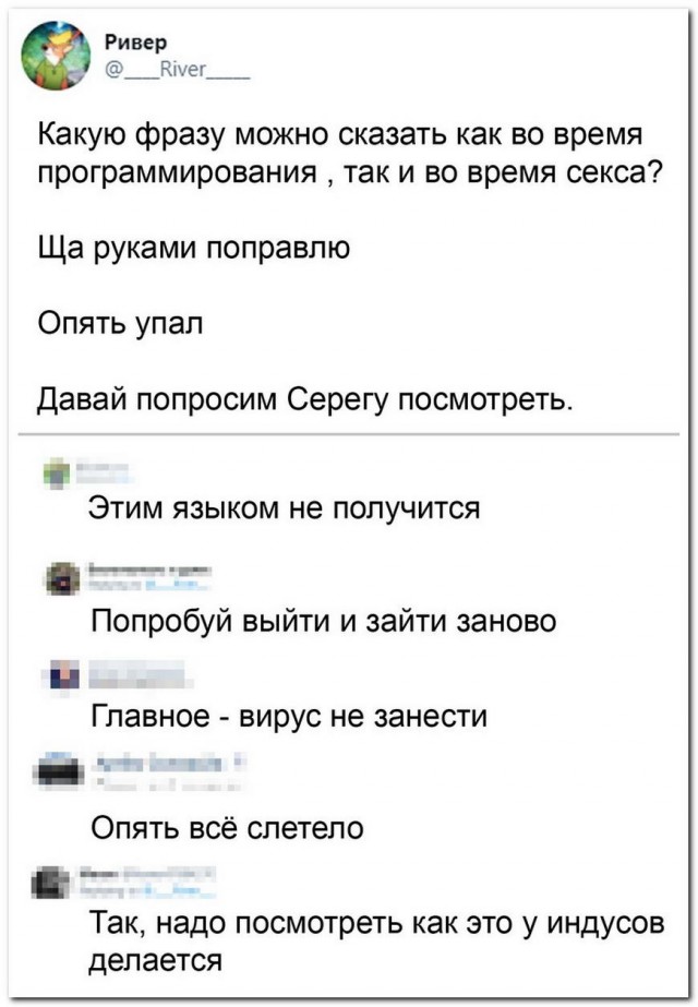 Картинки и мемы для настроения 009