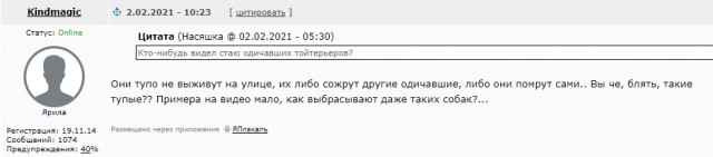 С виду - почти как люди