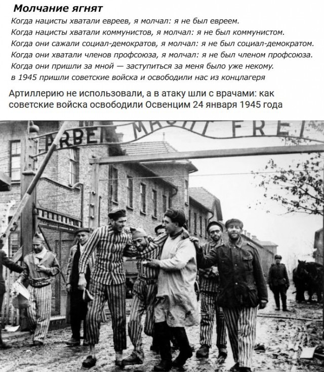 Речь Алексея Навального в суде