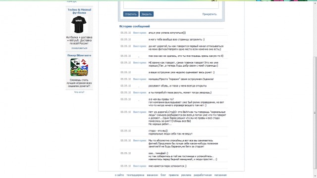 Хамство в Самаре. Автопробег сайта "смотра.ру"