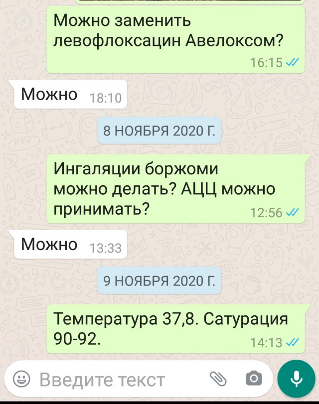Пандемия. Коронавирус. Россия и мир. Последняя информация. Часть 20