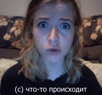 Юная революционерка