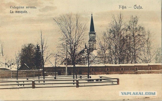 Башкирия при Николае Втором. Смотрим старинные виды Уфимского уезда