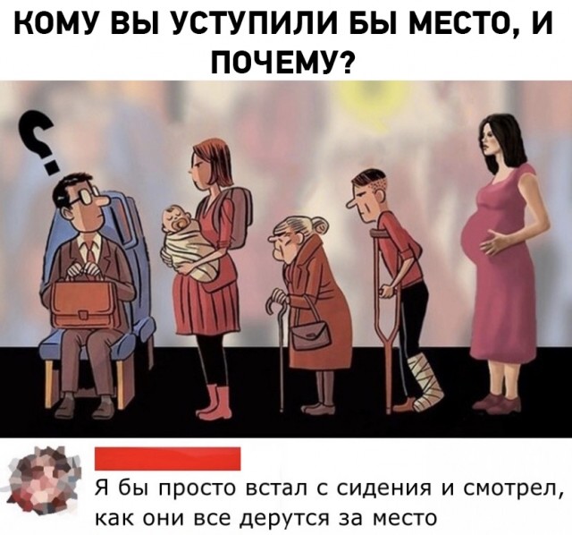 Картинки и мемы для настроения 012