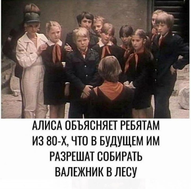 А сейчас нормально, вроде что-то едим, питаемся