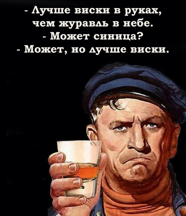 Алкопост 27.03.21