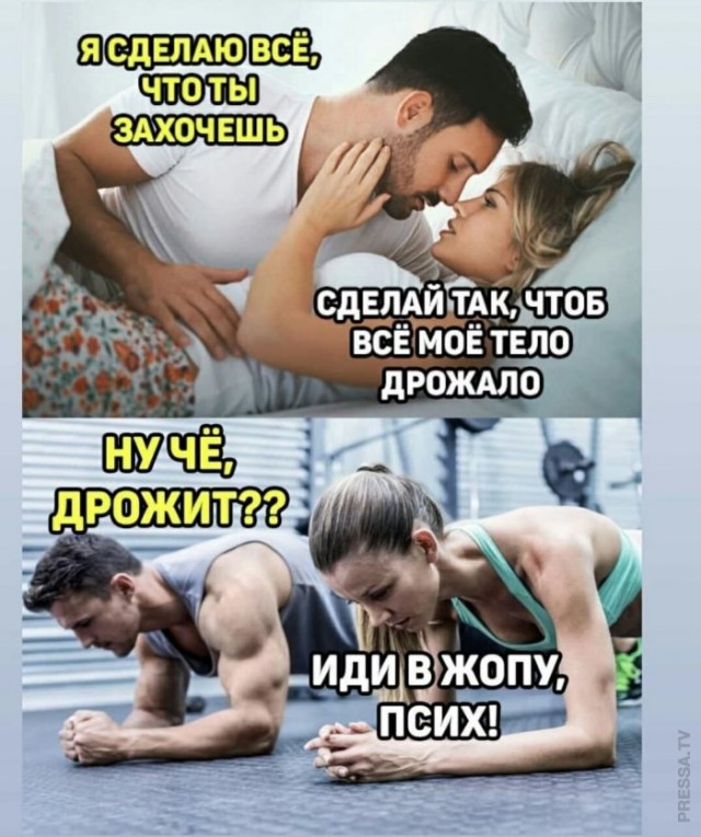 Картинки и мемы для настроения