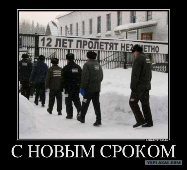 Новогоднее обращение Президента РФ В.В. Путина