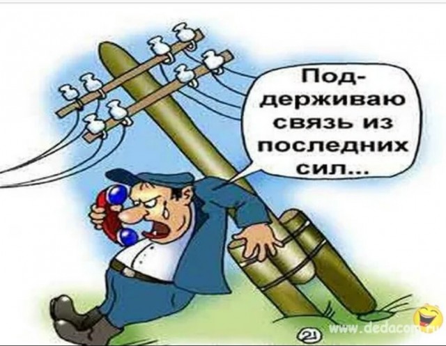 С Днем Радио!