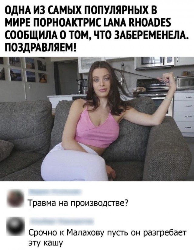 Картинки и мемы для настроения 16.06.2021