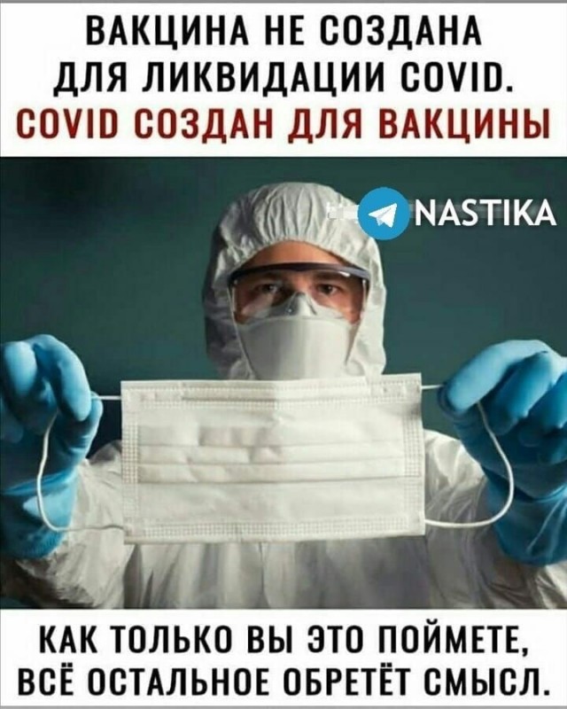 Власти Москвы обсуждают введение нового локдауна в столице