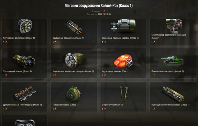 Wargaming 60