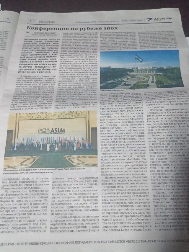 Талибан в Нижнем Новгороде!