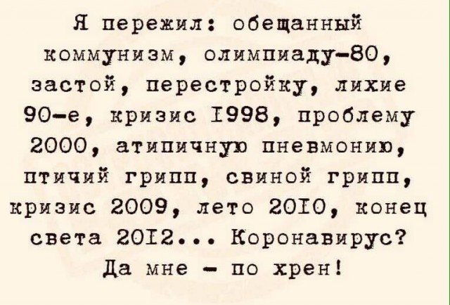 Так себе картинки 20.08.21
