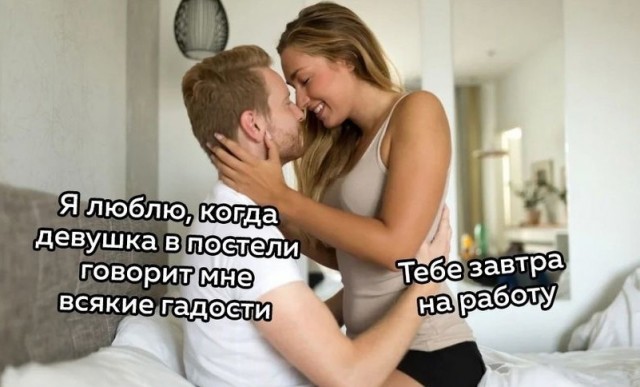 Картинки и мемы на все случаи жизни