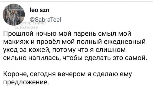 Картинки и мемы для настроения 001
